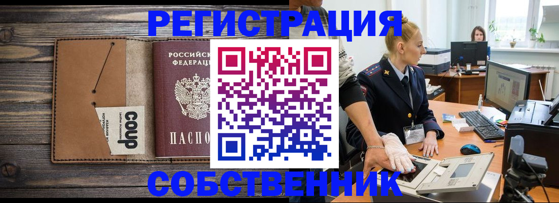 пропишу в квартире в Тосно